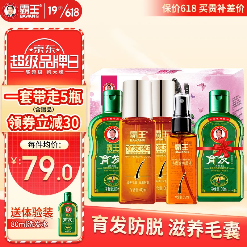 京东视频商品 2022-06-15 - 第7张 | 最新购物优惠券 京东视频商品 2022-06-15 - 第7张 | 最新购物优惠券