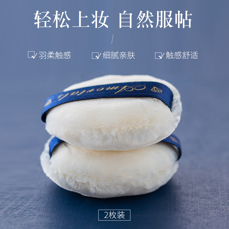 粉扑洗脸扑活动价格历史|粉扑洗脸扑价格走势图