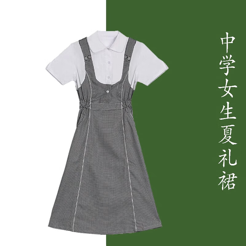 珮玛查特深圳校服中学生礼服夏季套装统一初中生短袖衬衫学院风西裤