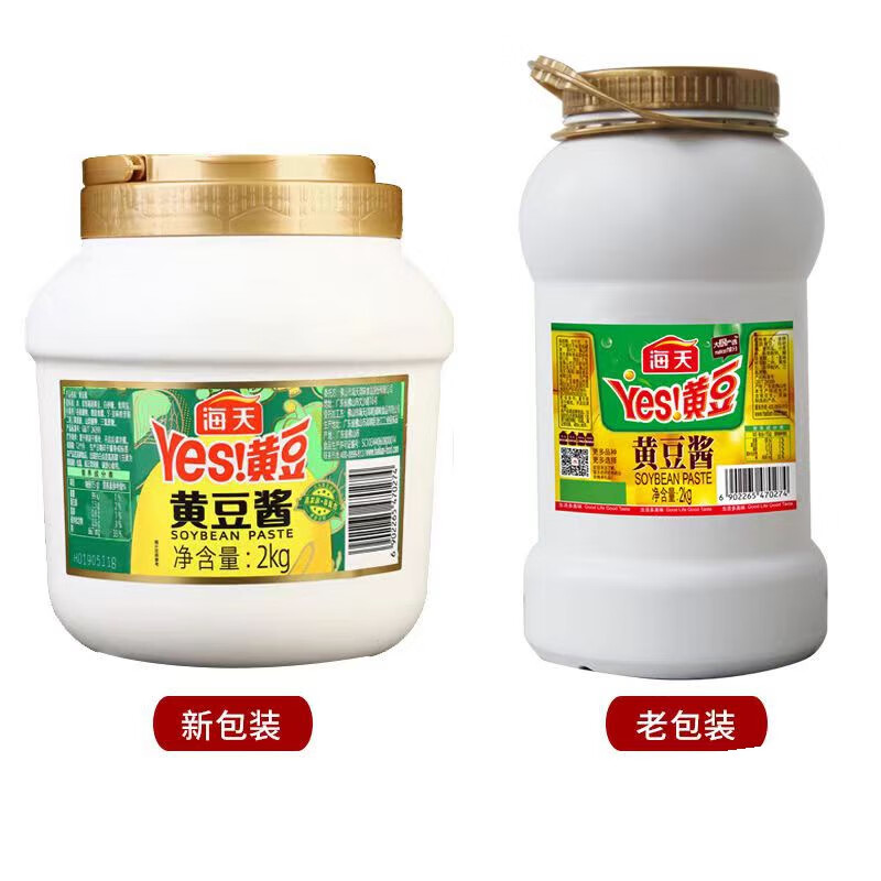 海天黄豆酱2kg大桶实惠装手抓饼蘸豆瓣辣椒下饭酱家用包装随机发 海天