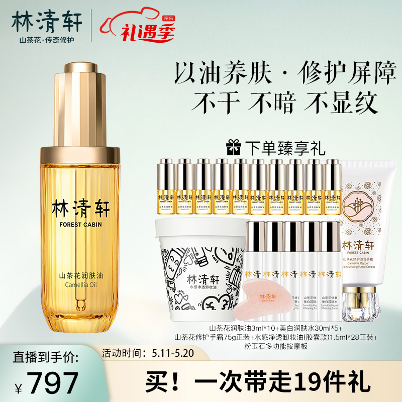 京东视频商品 2022-05-13 - 第21张 | 最新购物优惠券 京东视频商品 2022-05-13 - 第21张 | 最新购物优惠券