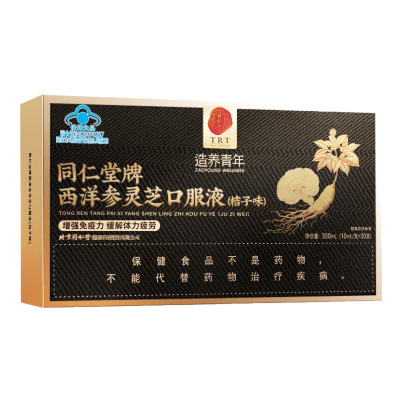 ͬ�����������֥�ڷ�Һ����������Ӫ��Ʒ��Ʒ����Ʒ�͸�ĸ�������90֧