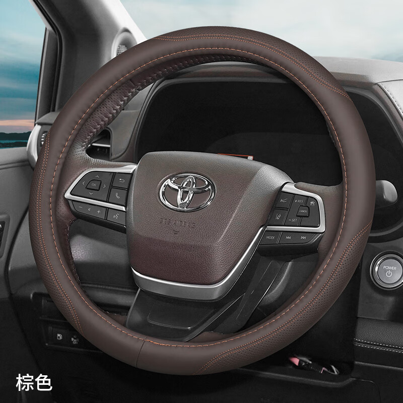 适用于丰田塞纳方向盘套21/23款22款格瑞维亚塞那专用内饰装饰 棕色