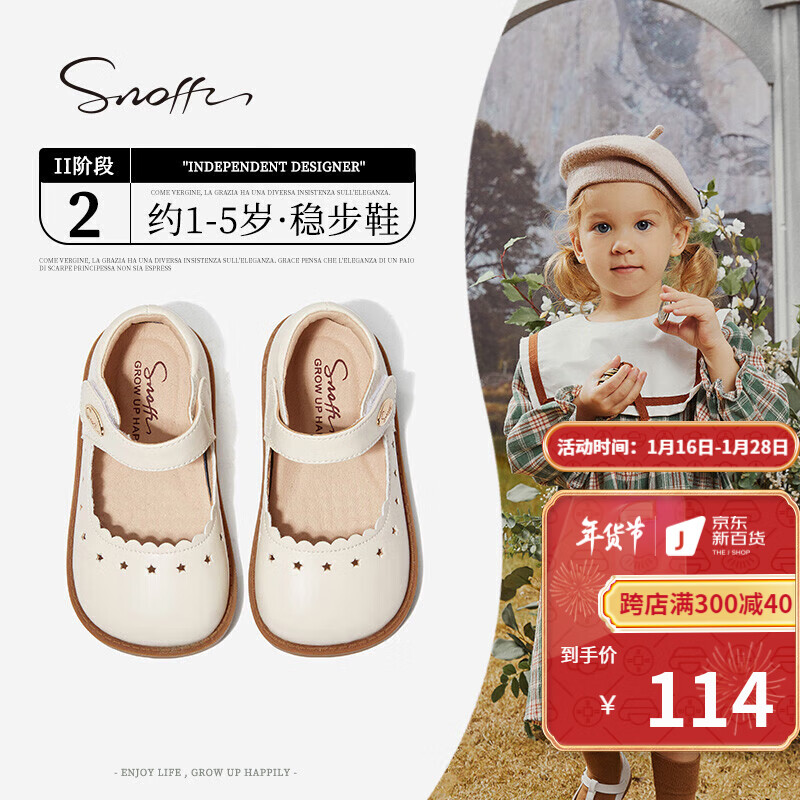 皮鞋怎么看历史价格|皮鞋价格比较