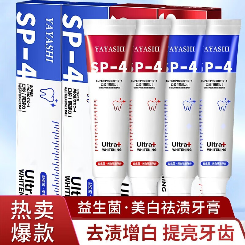 牙膏近期价格走势如何|牙膏价格历史