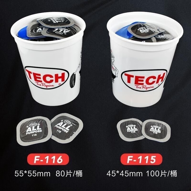 泰克多功能補胎膠片冷補膠片F(xiàn)-115 F-116汽車輪胎真空胎膠水補片 泰克115