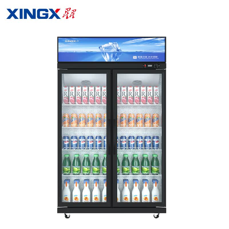 星星(xingx) 518l 展示柜冷藏防凝露 商用立式饮料陈列柜 超市便利店