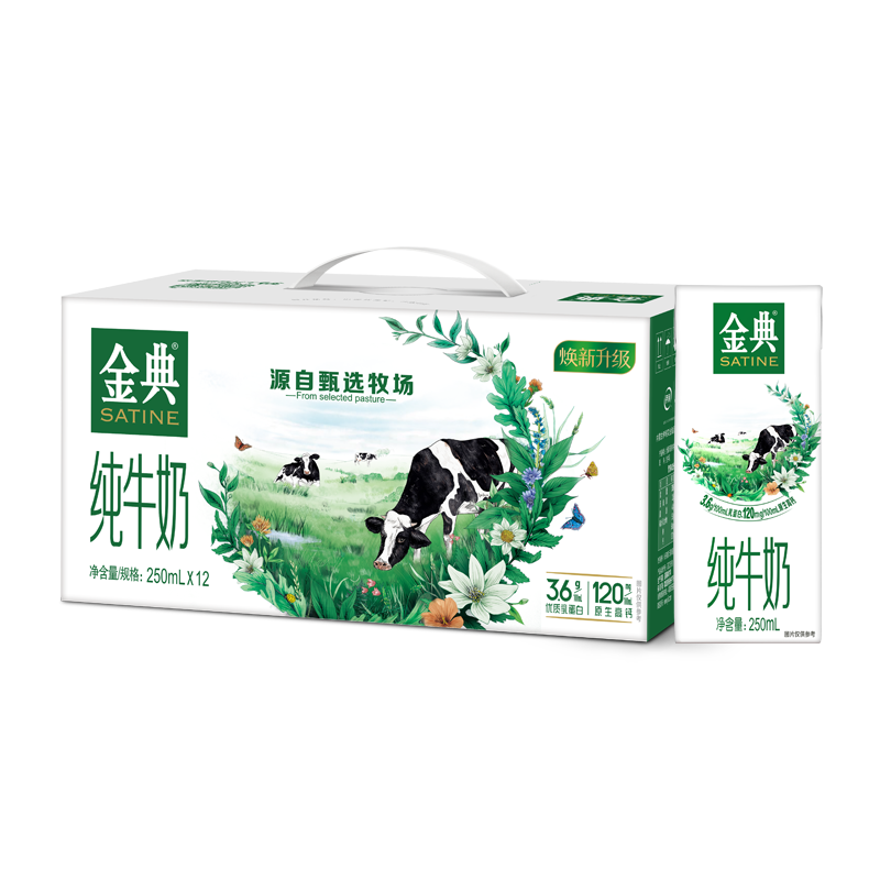 伊利牛奶价格走势及评测|看牛奶乳品价格走势的软件