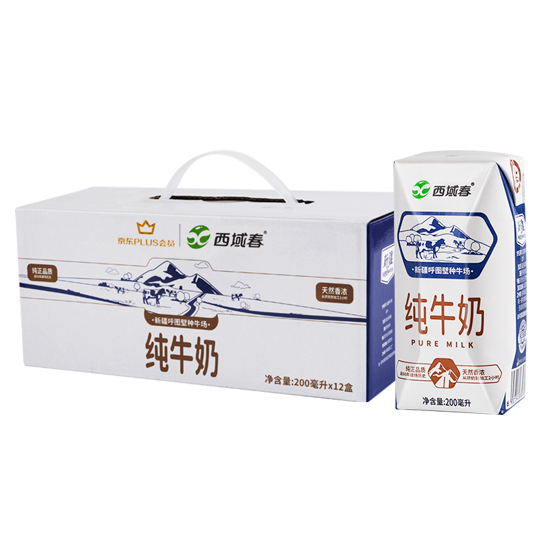 西域春牛奶品质分析及价格走势|查牛奶乳品历史低价