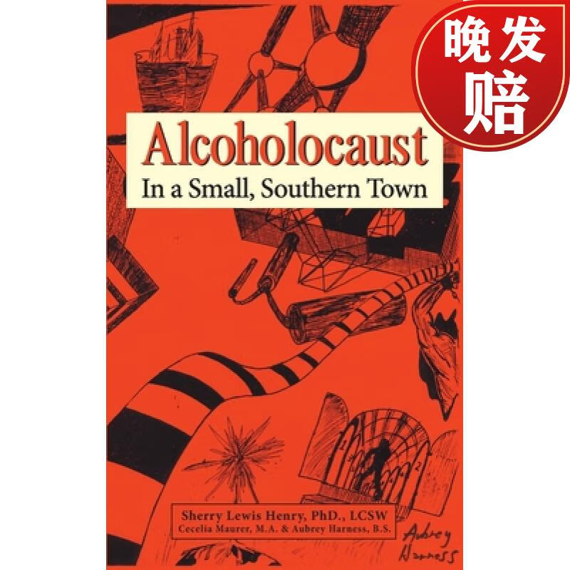 【4周达】alcoholocaust: in a small, southern town