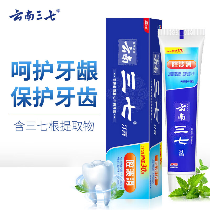 京东超市 2020-10-30 - 第12张  | 最新购物优惠券