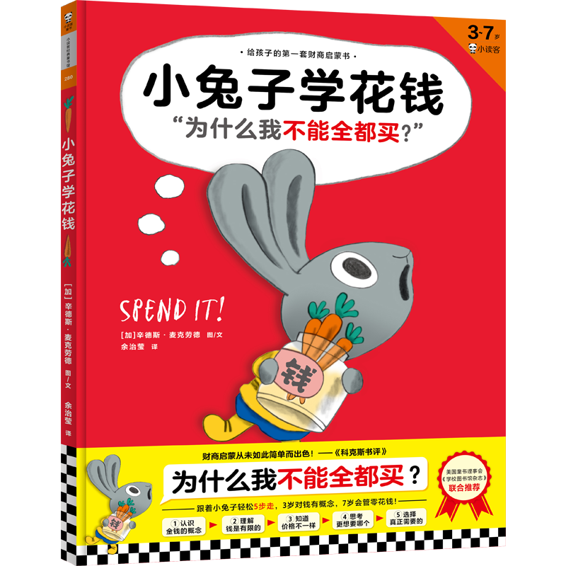 СѧǮ3~7꺢ӵױɻ汾úԼסΪʲôҲȫ򣿡   ͯҵ һν Сν