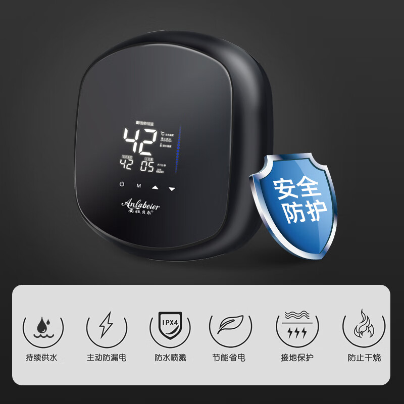安拉贝尔（anlabeier）即热小厨宝 家用迷你厨房热水宝免储水速热恒温小巧易装不限热水可台下台上 0L 5500W 黑色【配接线盒赠防电墙】免安装 上门安装