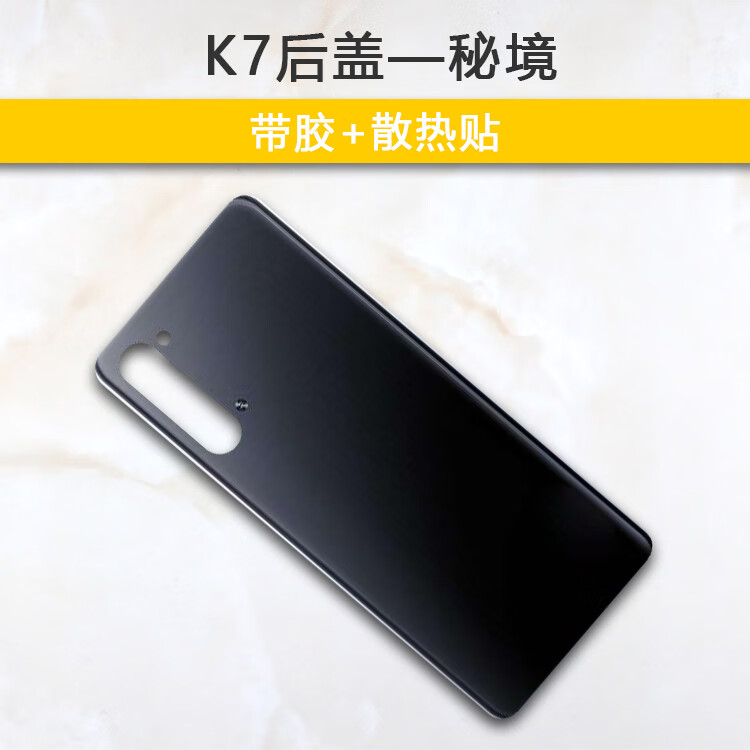 hkxa适用于oppo k7后盖手机后壳k7玻璃后屏电池盖背屏背壳手机壳 k7