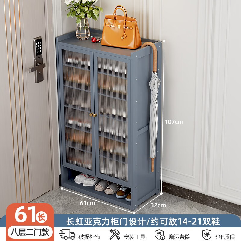 鞋柜价格历史最低|鞋柜价格走势图