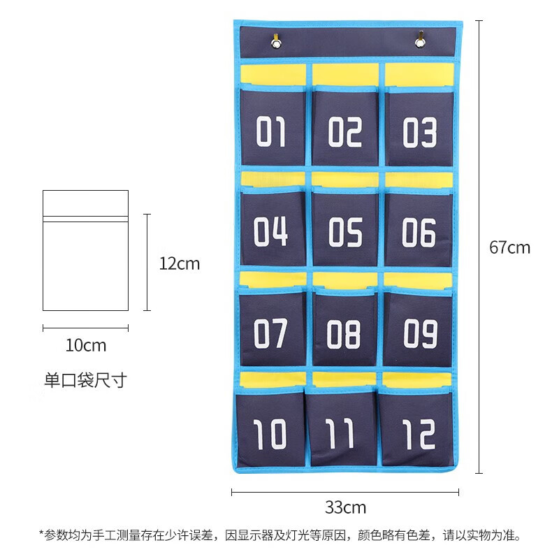 TaTanice手機收納掛袋 班級手機收納袋存放布袋教室公司手機掛壁袋子 收納袋12格