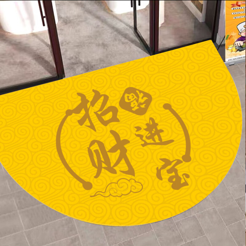 FABTP半圓入戶門地墊金色門墊家用進門防滑腳墊衛(wèi)生間門口進寶地墊 金色進寶 50*80厘米