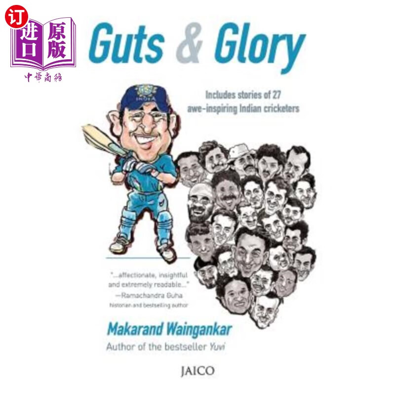 海外直订guts & glory 勇气与荣耀