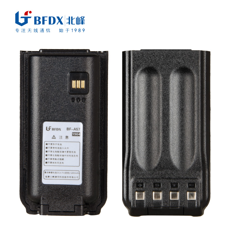 北峰 公网全国对讲机锂电大容量加厚待机长电池bf-cm625s bf-a57