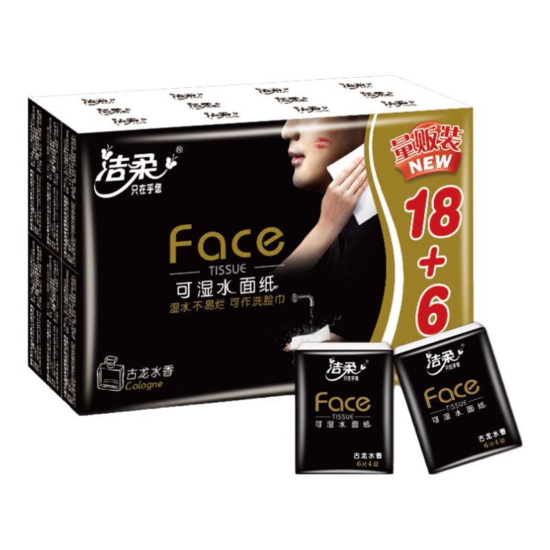 �����Face����ֽ����ˮ����������װ��Яʽ����ֽ���ֽС��װ�ͽ�ֽ 24��