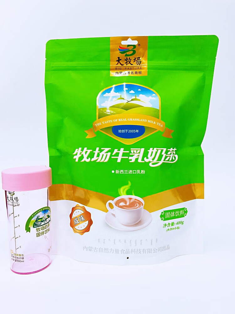 哺食旺大牧场牛乳奶茶内蒙古奶茶粉袋装400克 咸味1袋