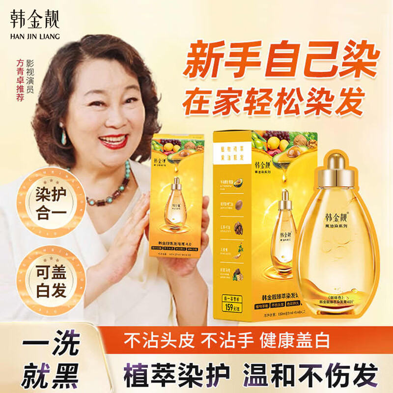 ��������������Ⱦ����ֲ��180ml��Ȼ�ڴ��ڼ�Ⱦ�ڰ׷���Ůʿ����Ⱦ���� �ڲ�ɫ 18ml*10�����ɸǰ׷��� 14.9Ԫ