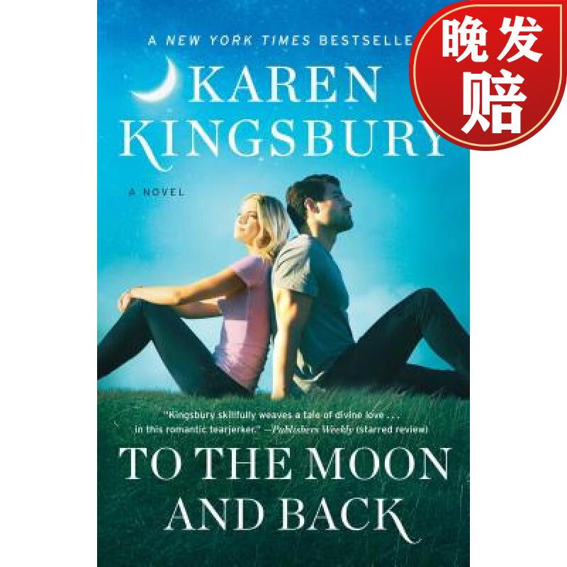 【4周达】to the moon and back: a novel