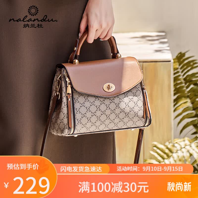 纳兰杜（Nalandu）包包女包手提妈妈包单肩斜挎高级轻奢百搭生日礼物送女友怎么看?