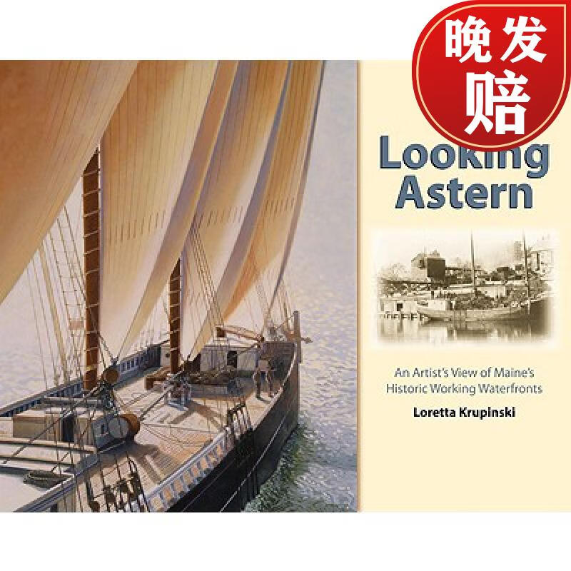 【4周达】looking astern: an artists view of maines historic
