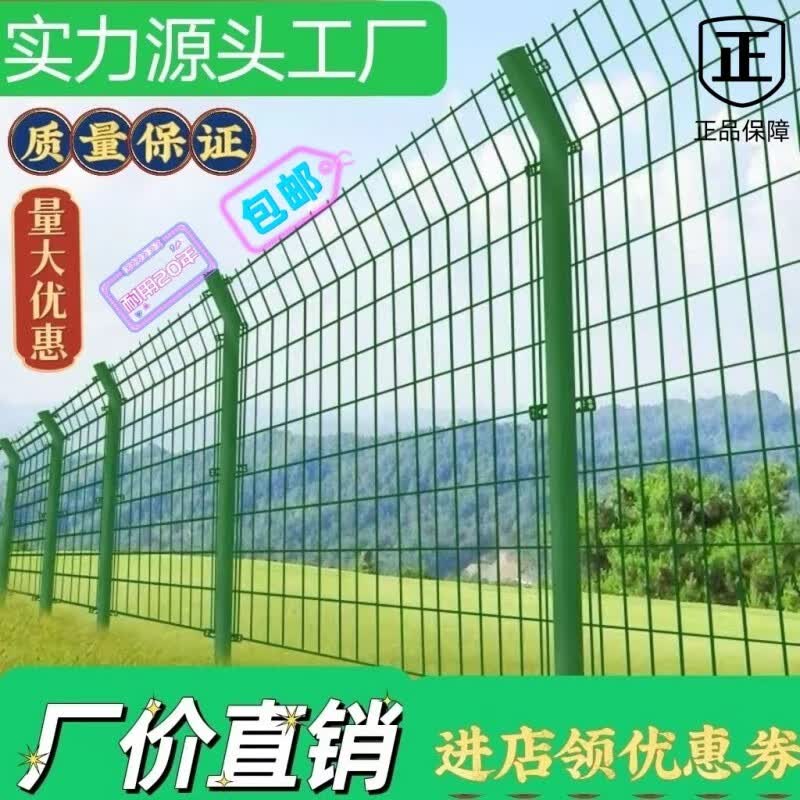 蓝易达高速公路护栏网铁丝网铁丝围栏网防护网山地河道果园围院隔离网 1.5m高3m长5mm粗一网一柱怎么看?
