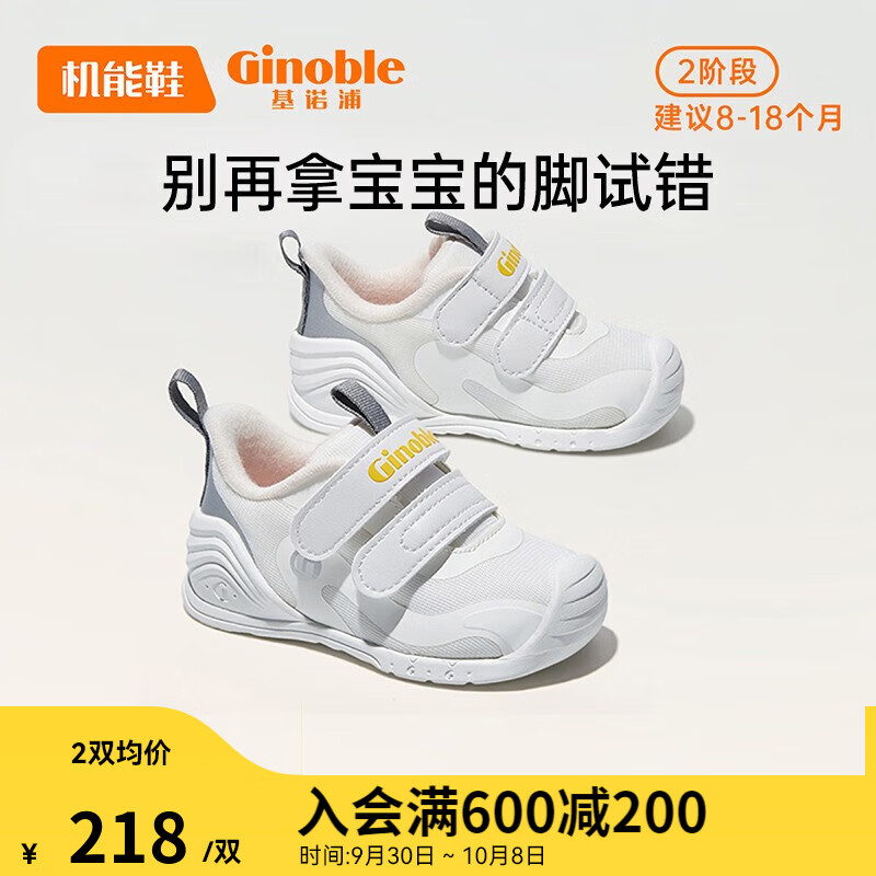 京东新品首发 2023-10-04 - 第10张  | 最新购物优惠券
