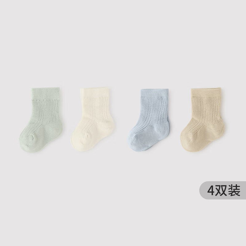 巴厘小豬（BALIPIG）寶寶中筒襪春秋季0-3月嬰兒襪新生兒襪男童短襪女童彈力兒童襪子 白色藍色卡其綠色裝 4雙 S 9-10cm