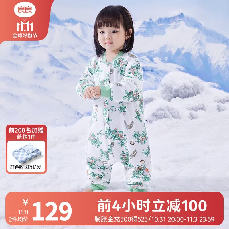 良良（liangliang）婴儿睡袋 秋冬防踢被宝宝纯棉防惊跳四季通用可拆袖儿童睡袋 良宝绿·春秋款【适合20-25℃】 XL（建议身高95-105cm）怎么样,好用不?