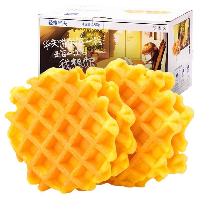 华夫饼】小面包饼干早餐食品办公室零食整箱 【升级款-轻格华夫450g】