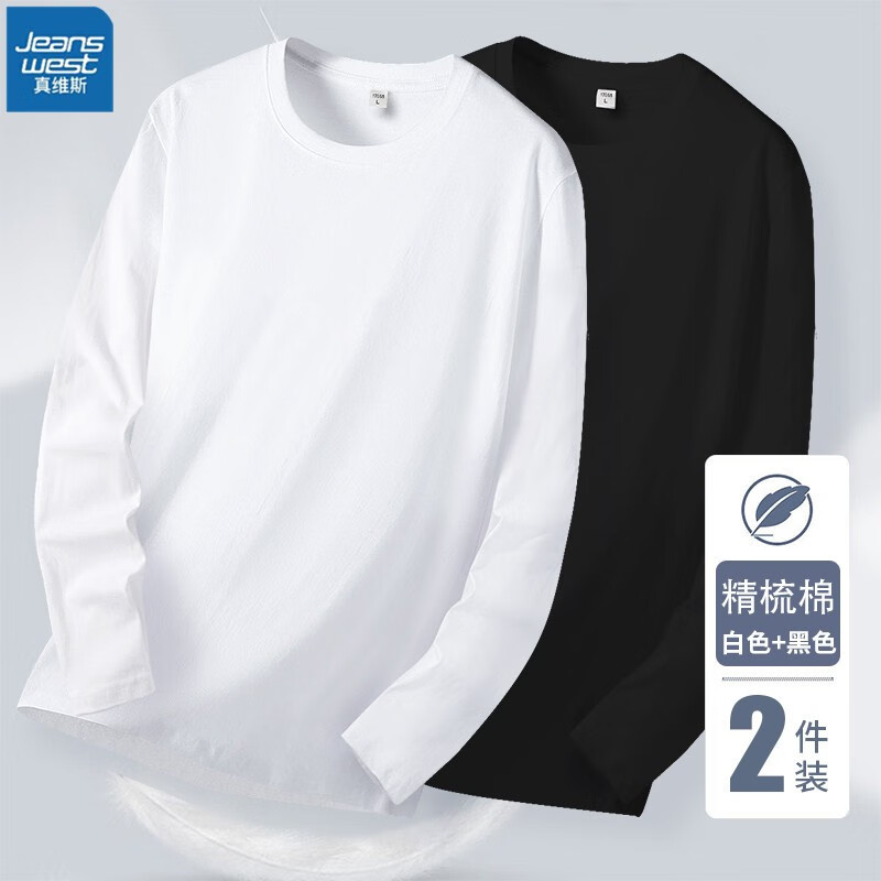 真维斯（Jeanswest）长袖T恤男士青年学生情侣新款秋冬季纯色黑白棉体恤上衣服男装 【两件装】白色+黑色 L使用感如何?