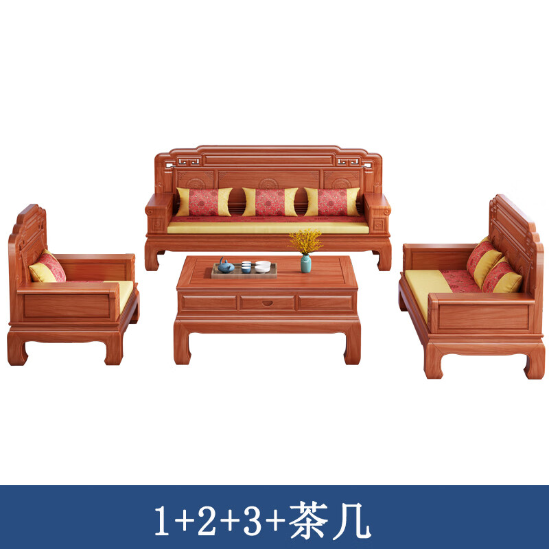 澳颜莱新中式印尼家具沙发 国色天香实木沙发客厅新中式古典雕花小