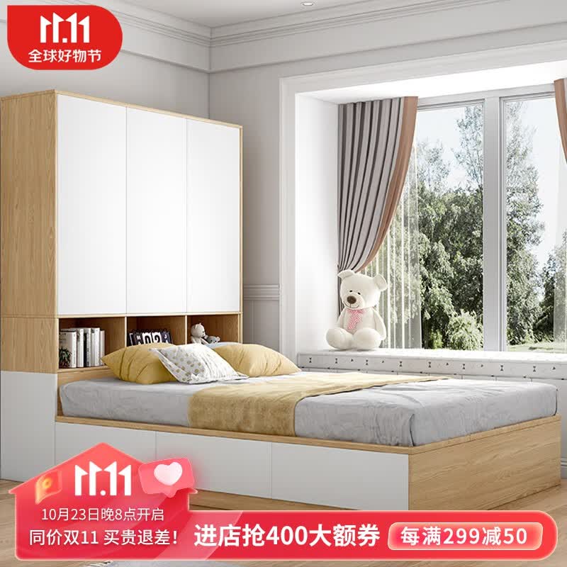 宜森缘【咨询返3%】 床 衣柜床榻榻米一体小户型省空间多功能落地储物床 储物床+立柜+15cm乳胶棕垫 1350mm*2000mm高性价比高么？