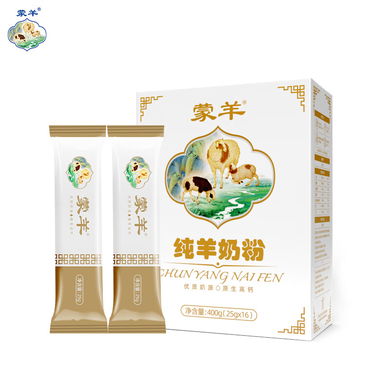 奶粉查历史价格|奶粉价格比较