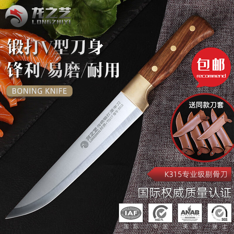 多功能刀商品历史价格查询|多功能刀价格走势图