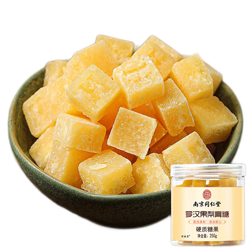 信盛堂南京同仁堂梨膏糖250g百草秋梨膏糖正宗止爽口咳可润儿童成人喉