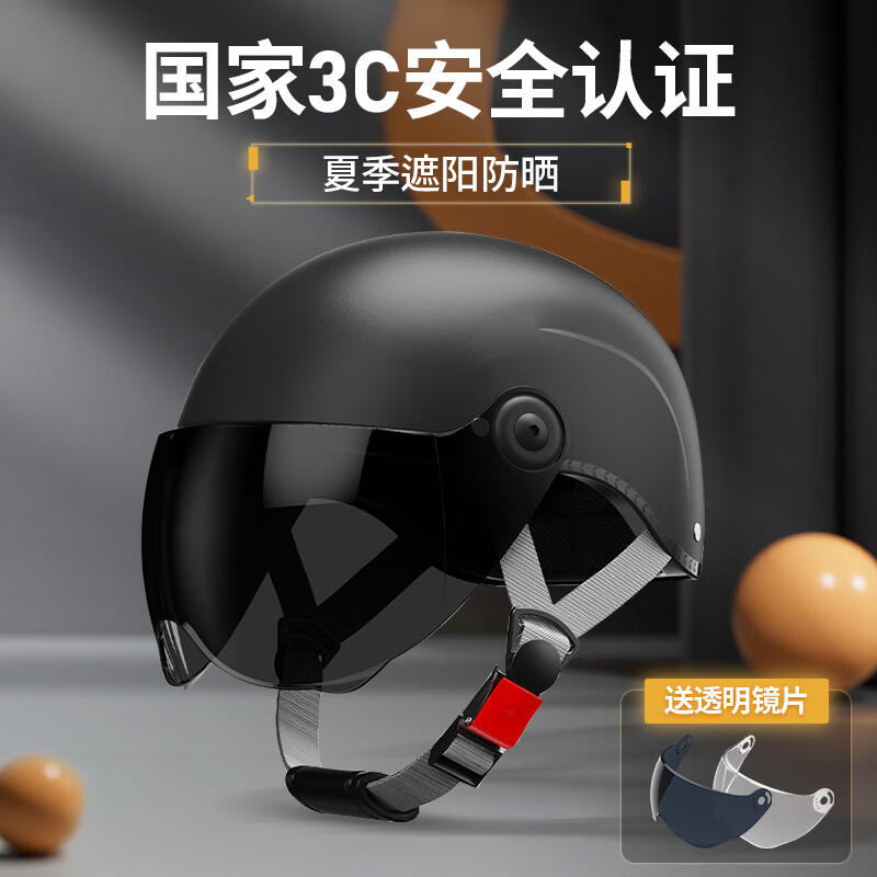 哪里能看到京东摩托车头盔准确历史价格|摩托车头盔价格走势