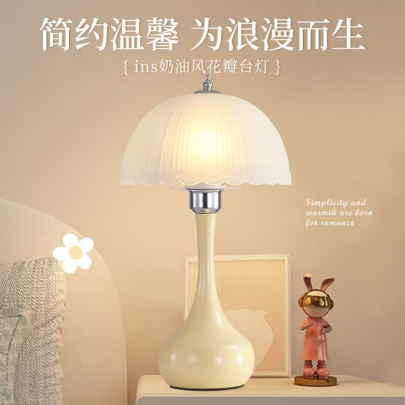 姿灯奶油风台灯卧室床头柜灯轻奢高级感2024新款结婚主卧法式少女夜灯