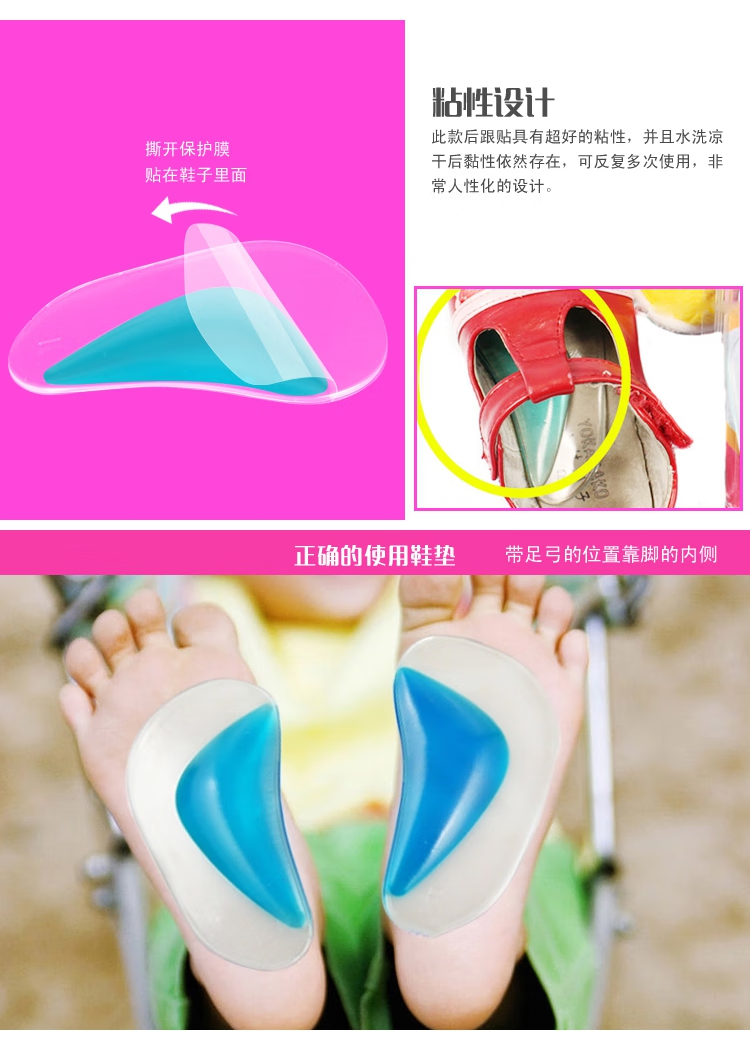 专业矫正婴幼儿童宝宝扁平足跟外翻纠正鞋垫均码 透明婴幼儿1到3岁2对