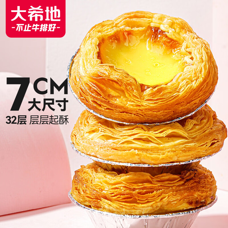 京东超市 2023-04-26 - 第22张 | 最新购物优惠券 京东超市 2023-04-26 - 第22张 | 最新购物优惠券
