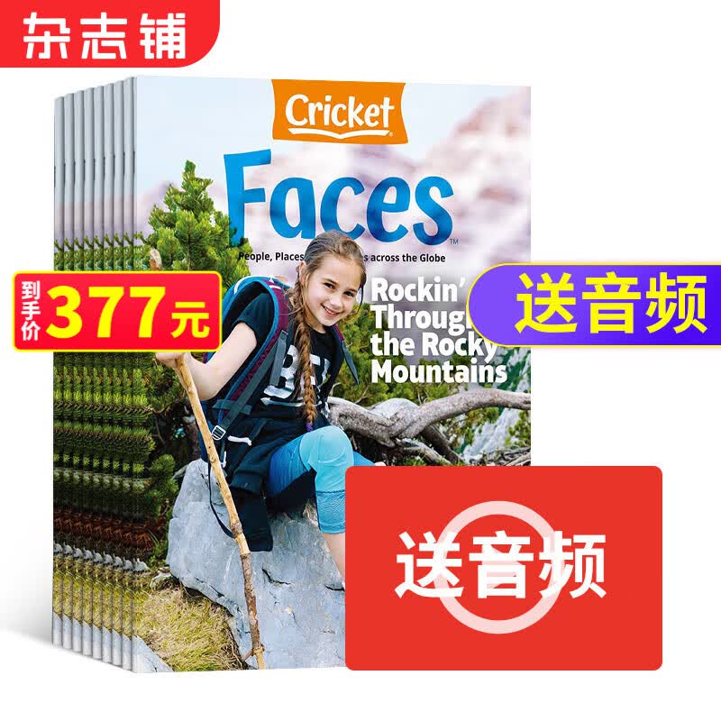 Faces面孔 英文原版 2023年10月起订 1年共9期 9-14岁的少年阅读世界文化的儿童杂志 蟋蟀童书