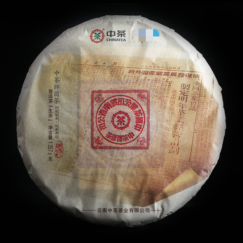 大茶片】相关京东优惠商品排行榜-价格图片品牌优惠券-虎窝购 大茶片】相关京东优惠商品排行榜-价格图片品牌优惠券-虎窝购