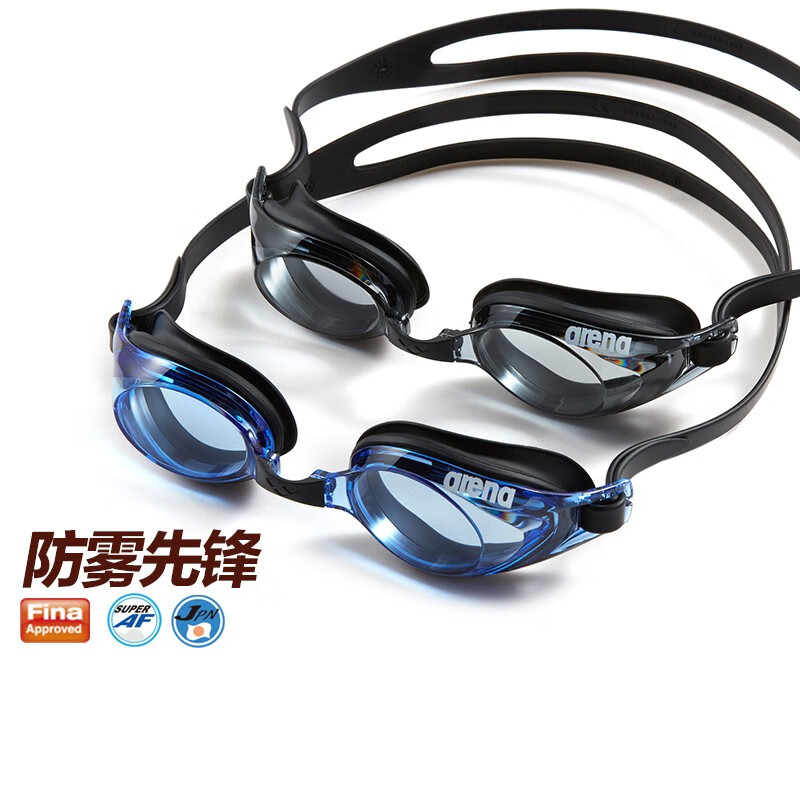阿瑞娜(arena)泳镜高清防雾游泳镜男女士通用舒适专业大框平光防水游泳眼镜 防雾先锋非镀膜3100黑色(进口)