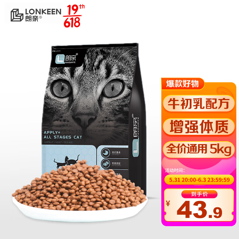 京东视频商品 2022-05-31 - 第19张 | 最新购物优惠券 京东视频商品 2022-05-31 - 第19张 | 最新购物优惠券