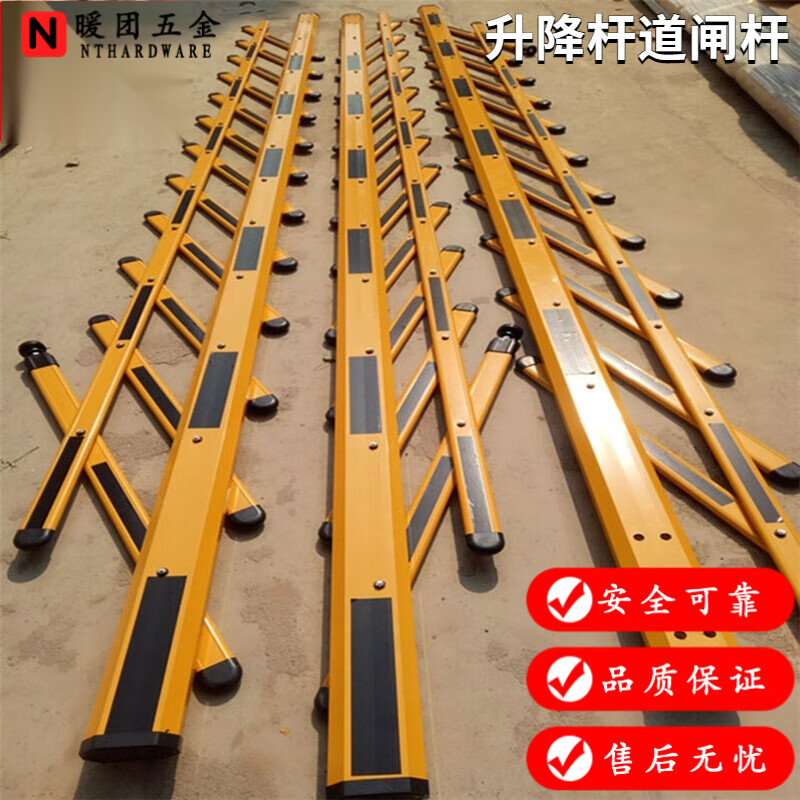 小区停车场电动闸门道闸拦车杆挡车起落杆自动栏杆升降杆道闸杆 3米