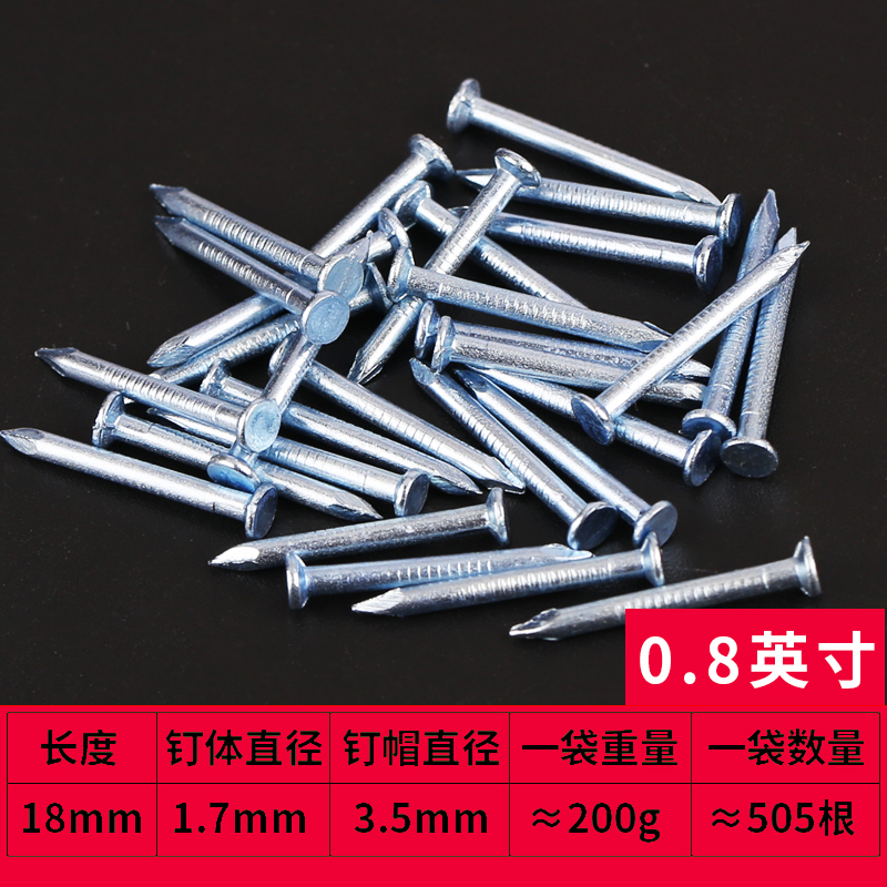 蕴璞木工钉子墙钉铁钉u型小钢钉水泥墙细卡钉高强度硬质固定挂钩 0.